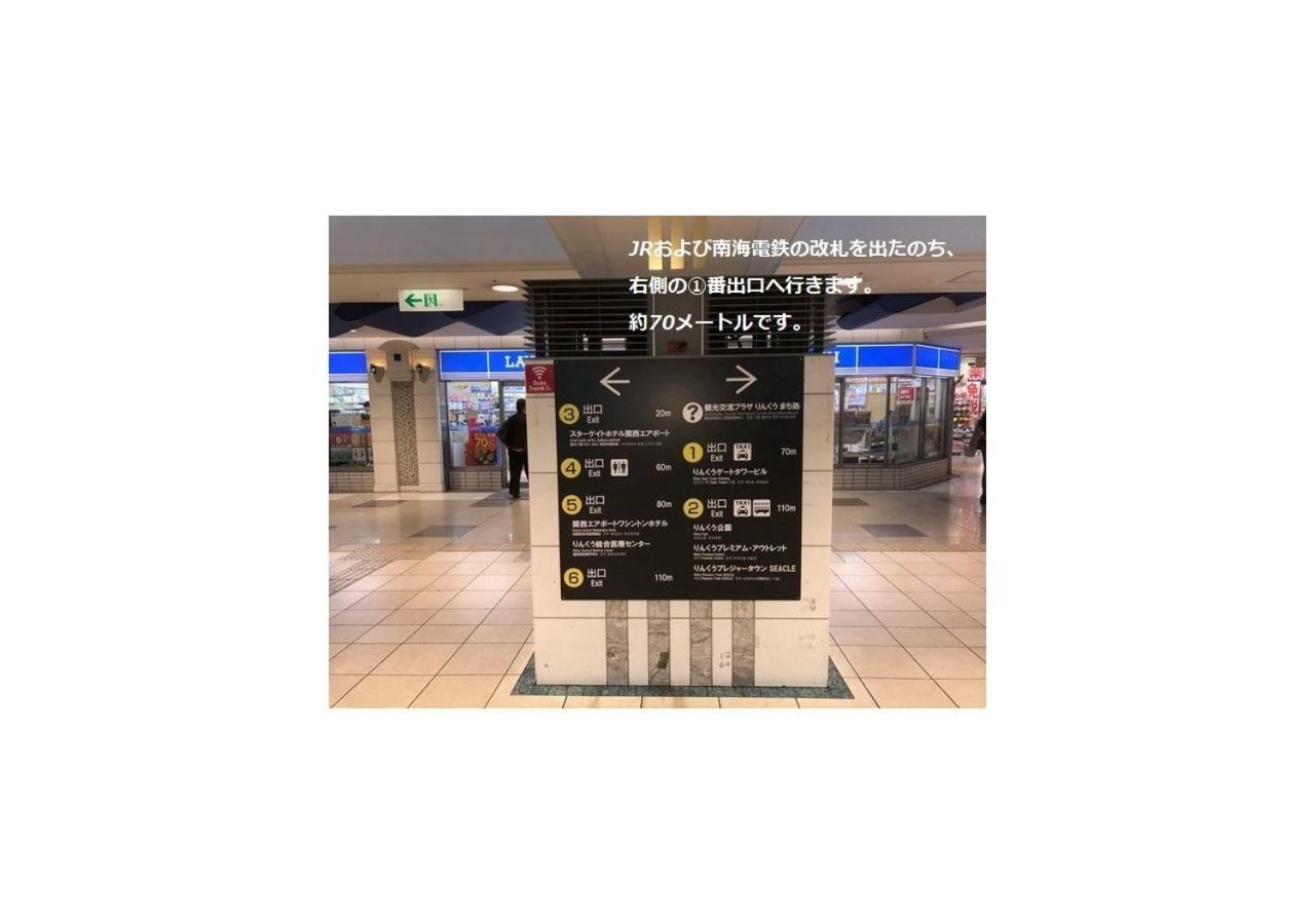 Henn Na Resort & Spa Kansai Airport - Former Henn Na Hotel Kansai Airport Izumisano Esterno foto